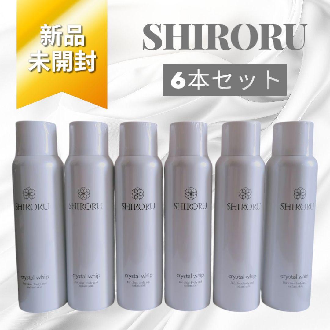 【未開封】SHIRORU クリスタルホイップ6本 爆買WEEK ！ポイント最大+12％！】SHIRORU シロル クリスタルホイップ