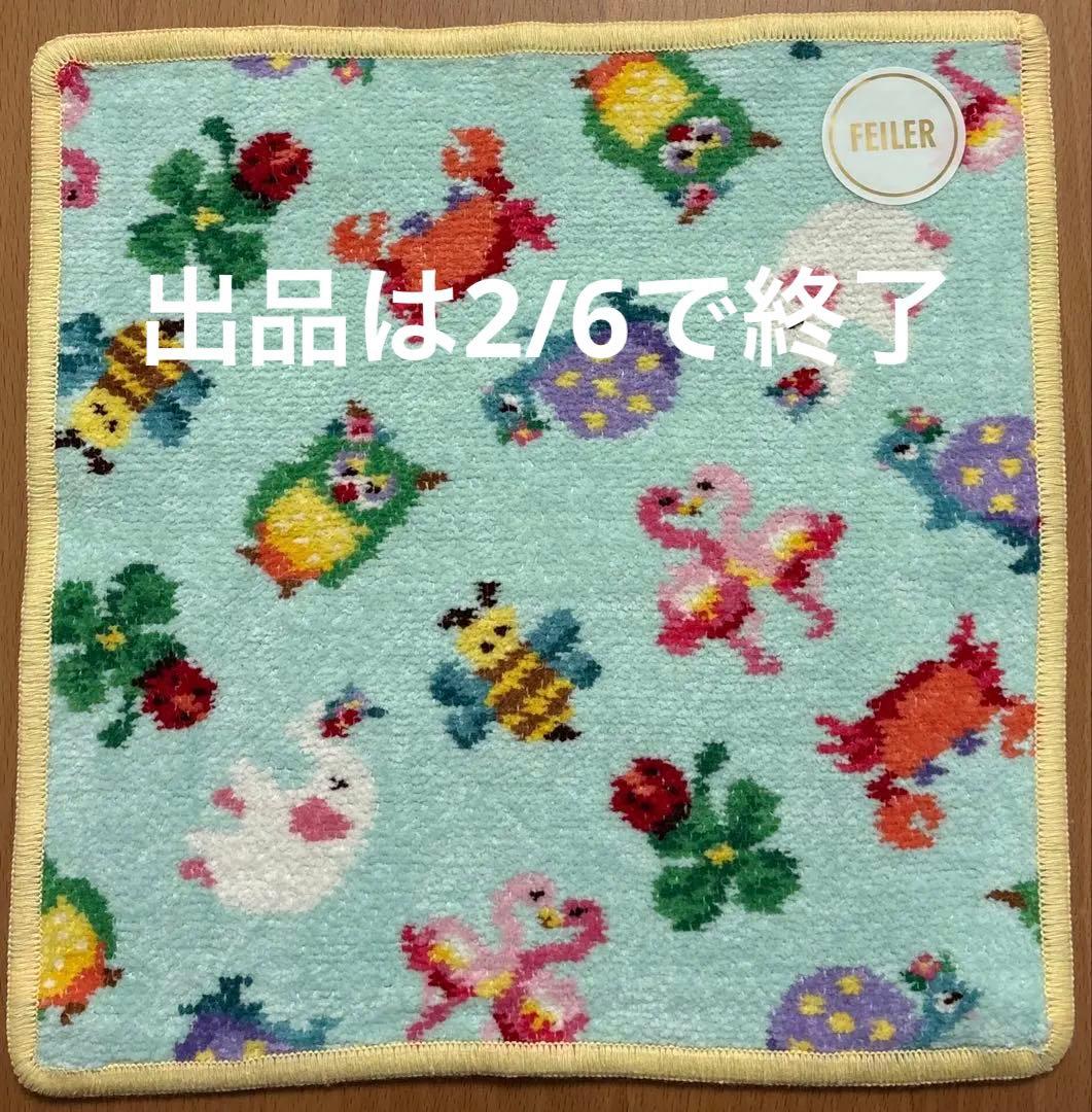 新品未使用】フェイラー 神崎恵 コラボハンカチ ファンキー