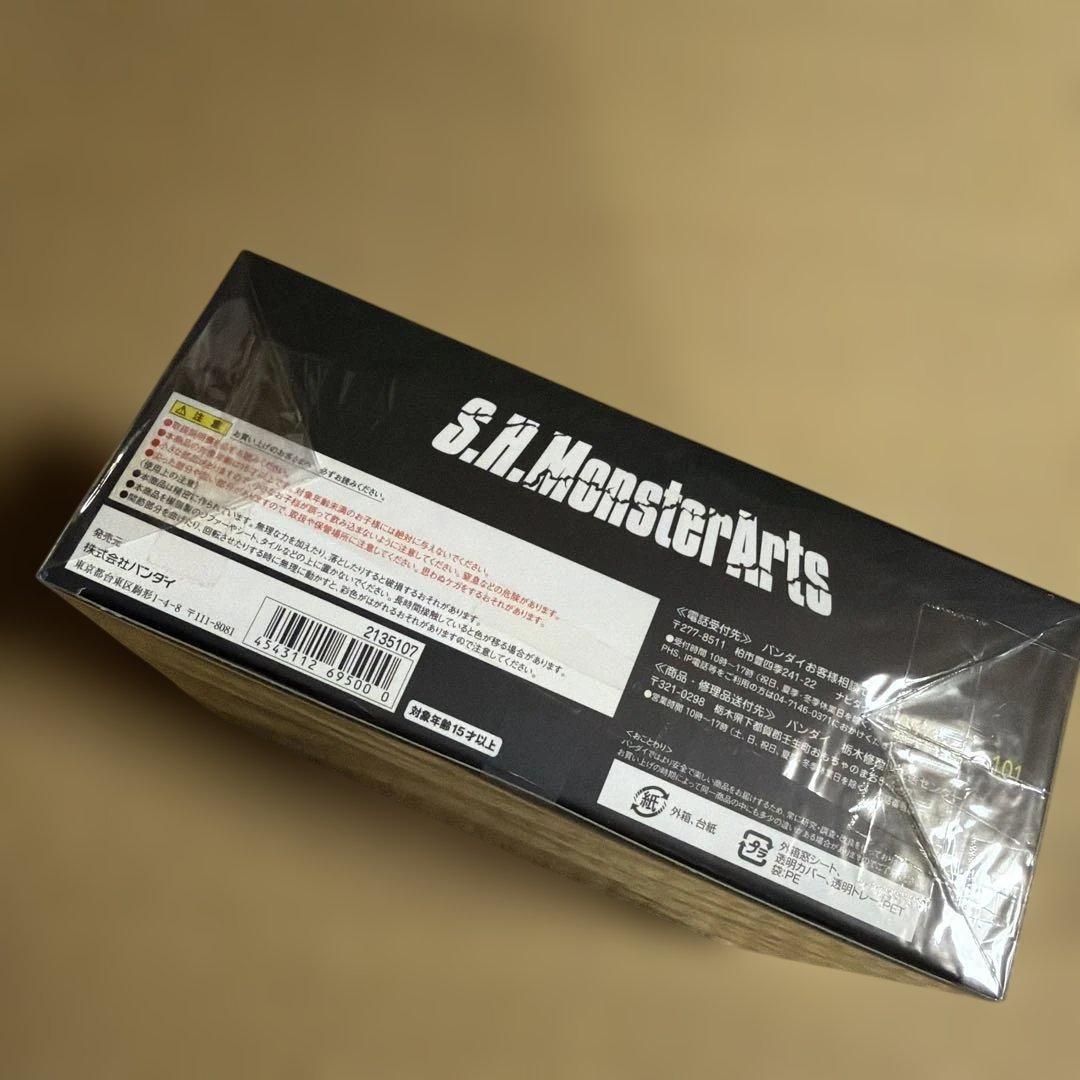 S.H.MonsterArts ゴジラ フィギュア 2011 初回特典