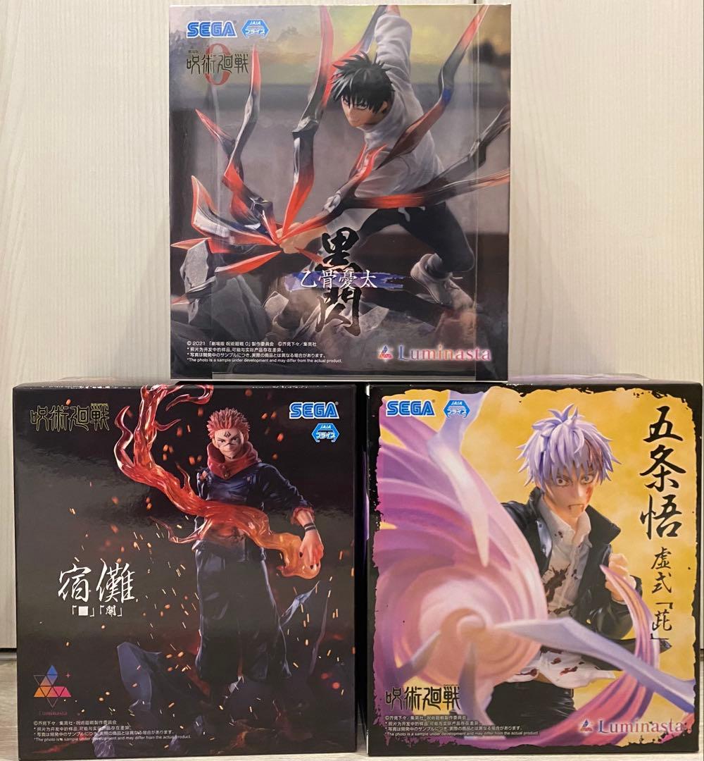 呪術廻戦 ルミナスタ フィギュア3体セット - メルカリ