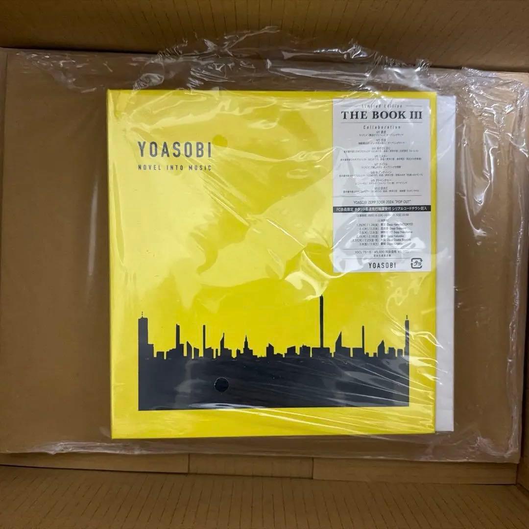 「THE BOOK 3」楽天ブックス限定BOX