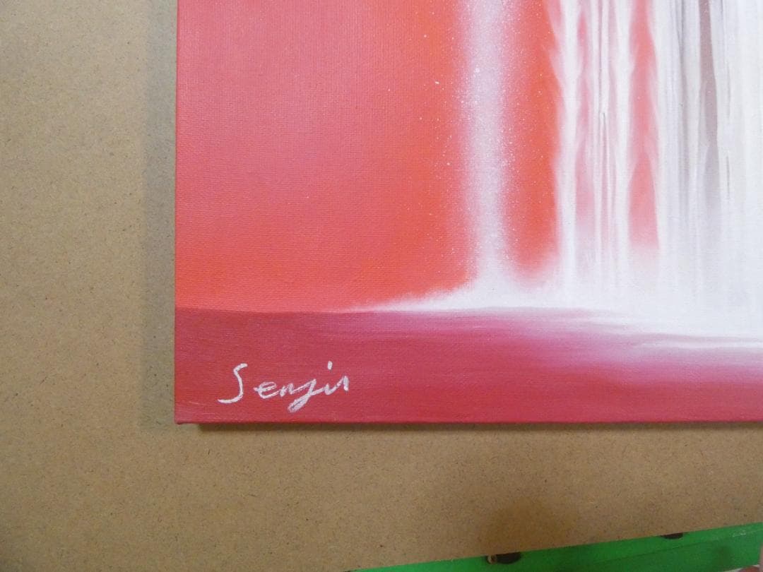 水心流弘道館林霊山様専用 絵画 額付き 千住博 F6 【 風景 】手描き