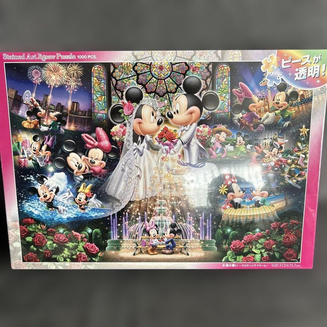 ジグソーパズル 永遠の誓い ウェディングドリーム ミッキー 1000ピース