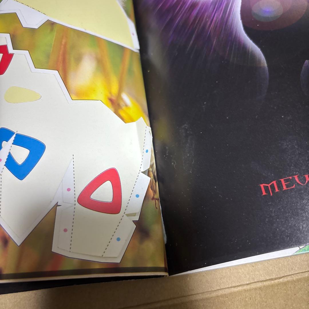 希少・限定】古代ミュウ初期エラー版 ルギアの爆誕 &ミュウツーの逆襲