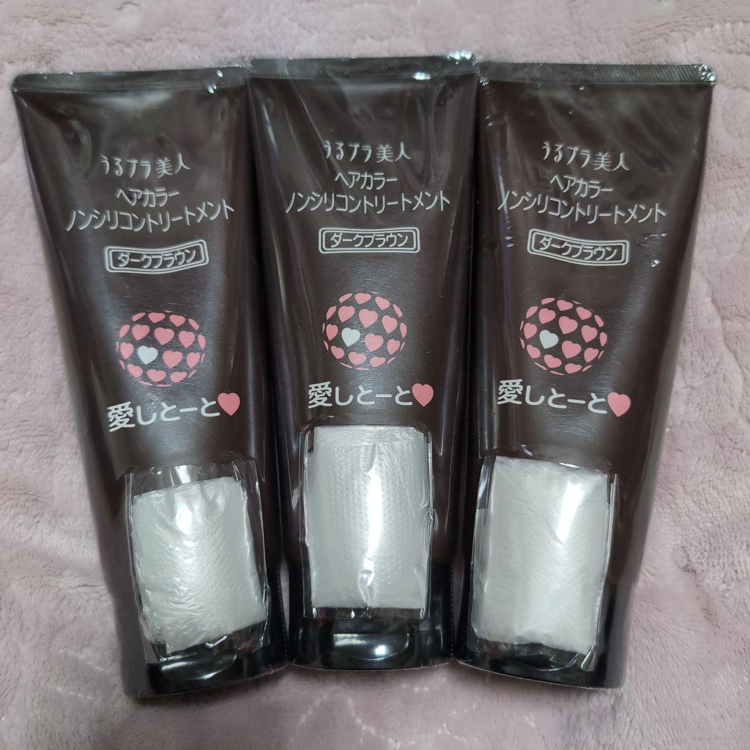 新品 要コメント 2本セット ブラトリ ダークブラウン 白髪染め