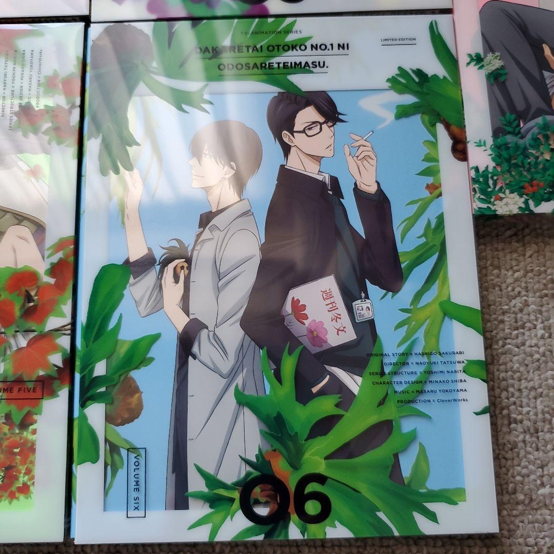 抱かれたい男1位に脅されています。Blu-ray全巻セット〈完全生産限定版〉