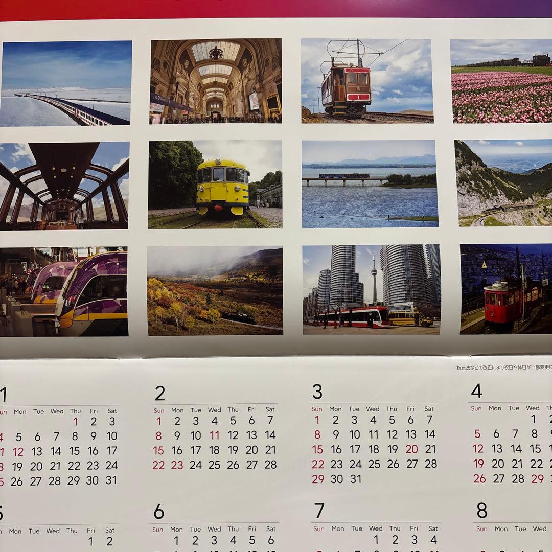 富士通 壁掛け カレンダー 2026 世界の車窓から 非売品 Fujitsu - メルカリ