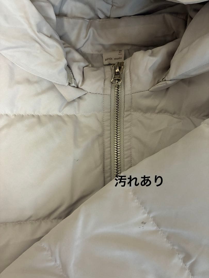 120cm まとめ売り 新品 アプレレクール プティマイン ブランシェス