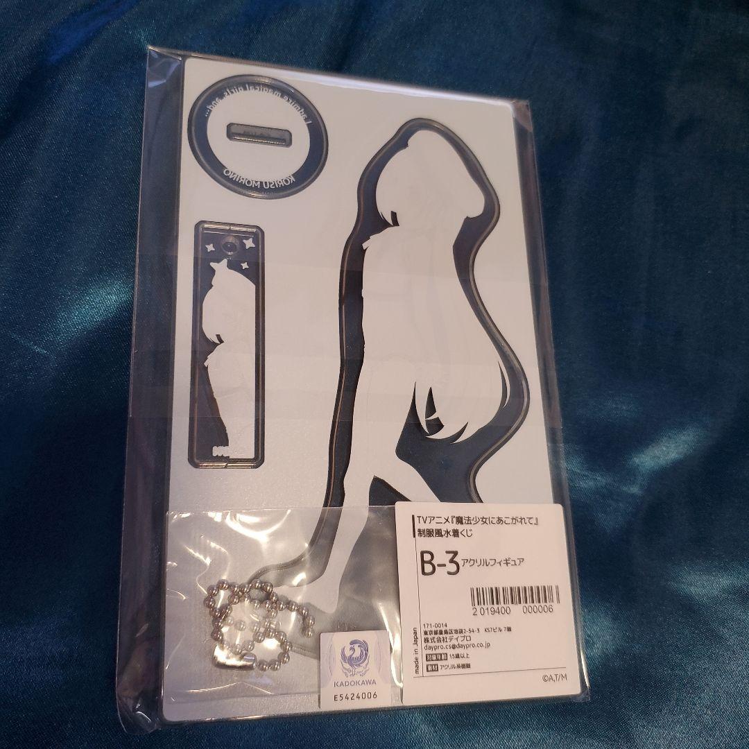 A賞森野こりす水着イラストキャンバスアート 24.5㎝×33.5㎝