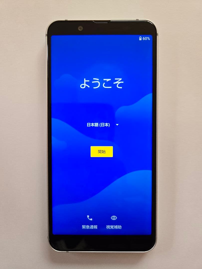 値下げ交渉可 SHARP AQUOS SHV48 シルバー 本体 - メルカリ