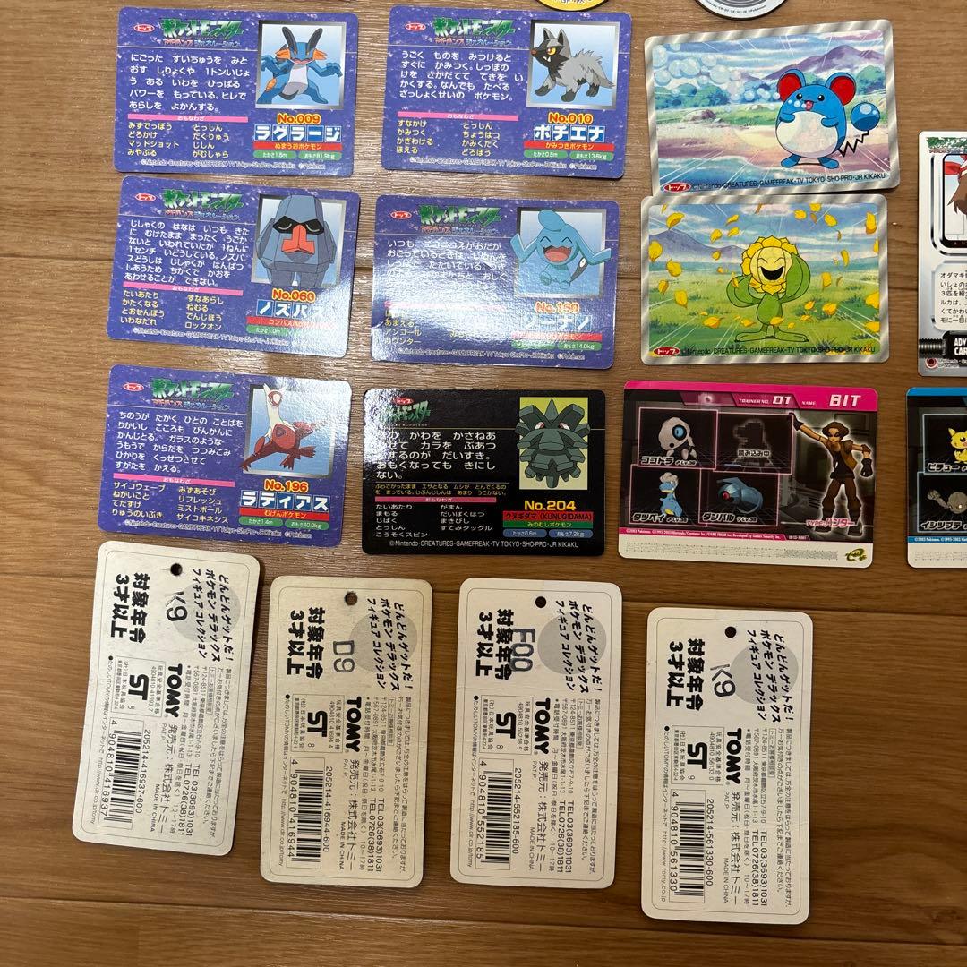 ポケモンカード ポケモンバトルカードe + 非売品 まとめ売り セット