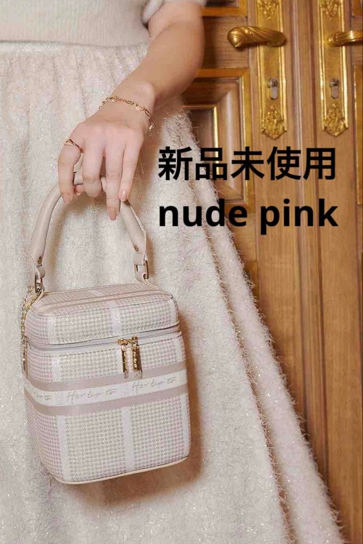 Herlipto Jacquard Vanity Bag nude pink