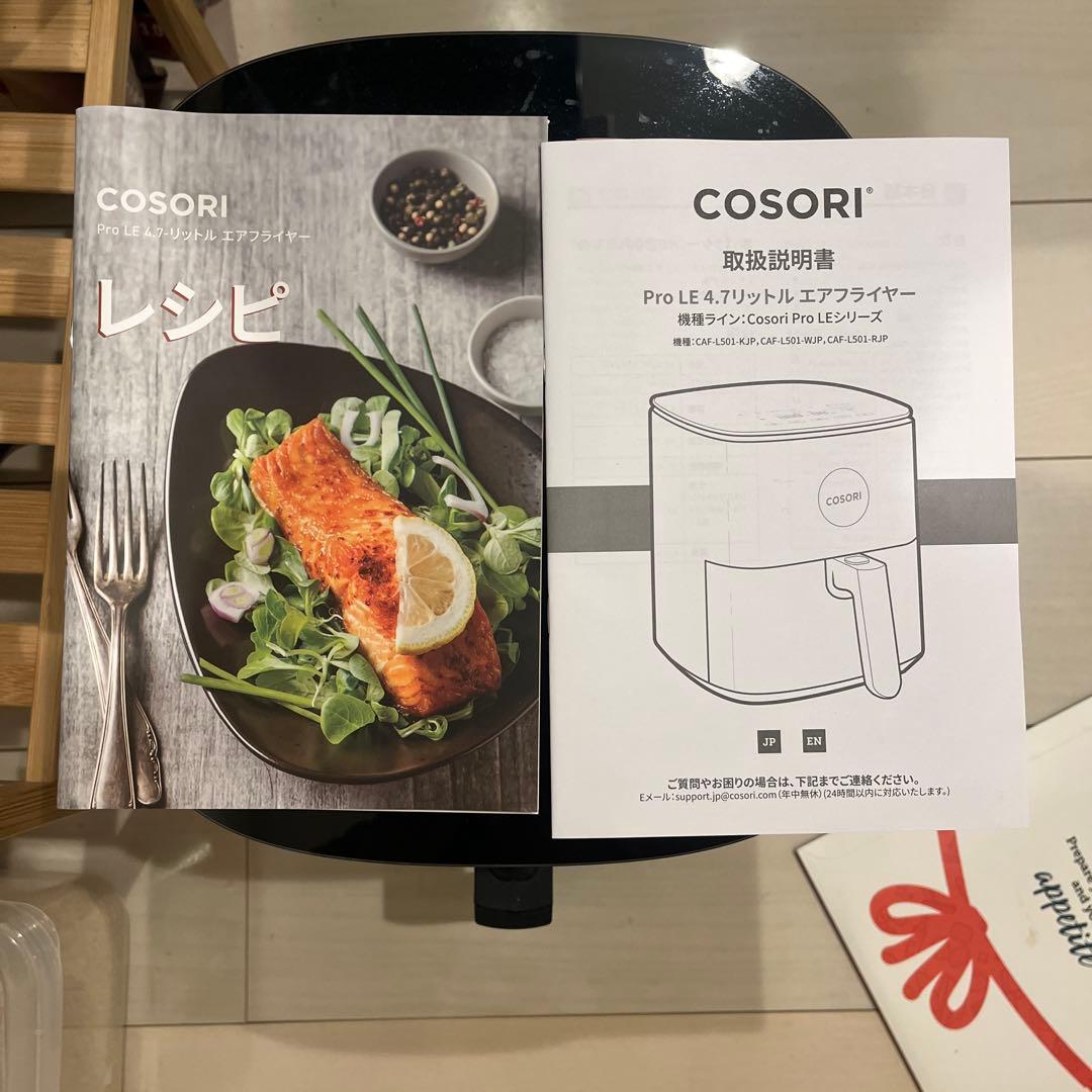 COSORI ノンフライヤー CAF-L501 4.7L