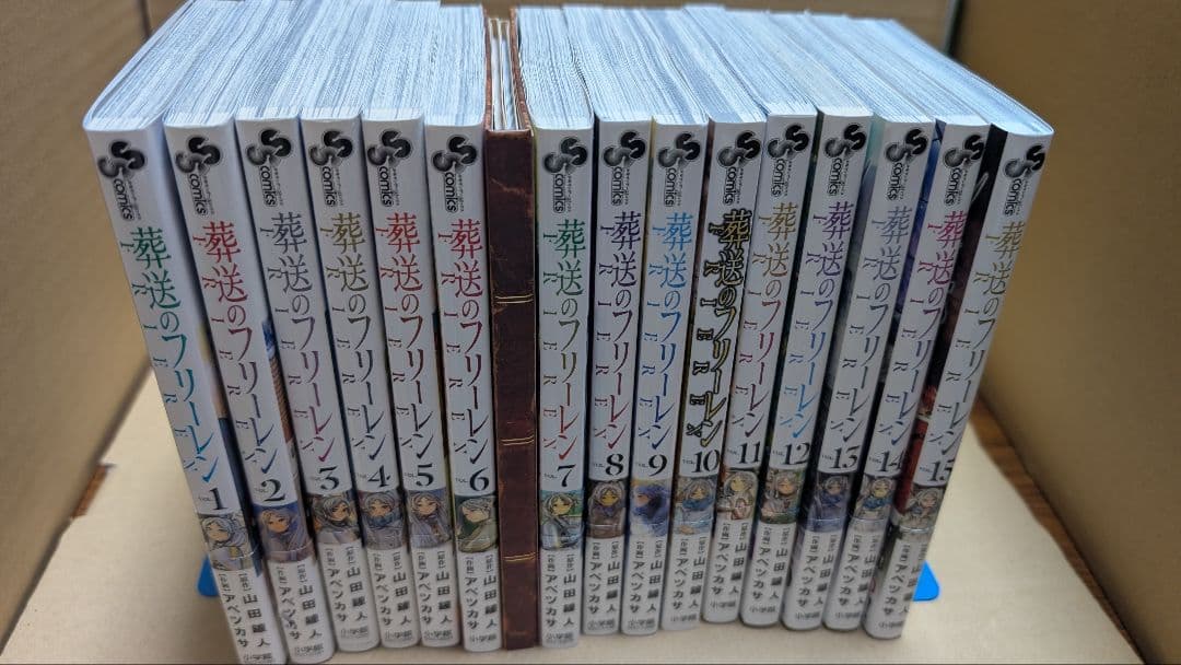 葬送のフリーレン 1巻〜15巻 全巻初版 - メルカリ