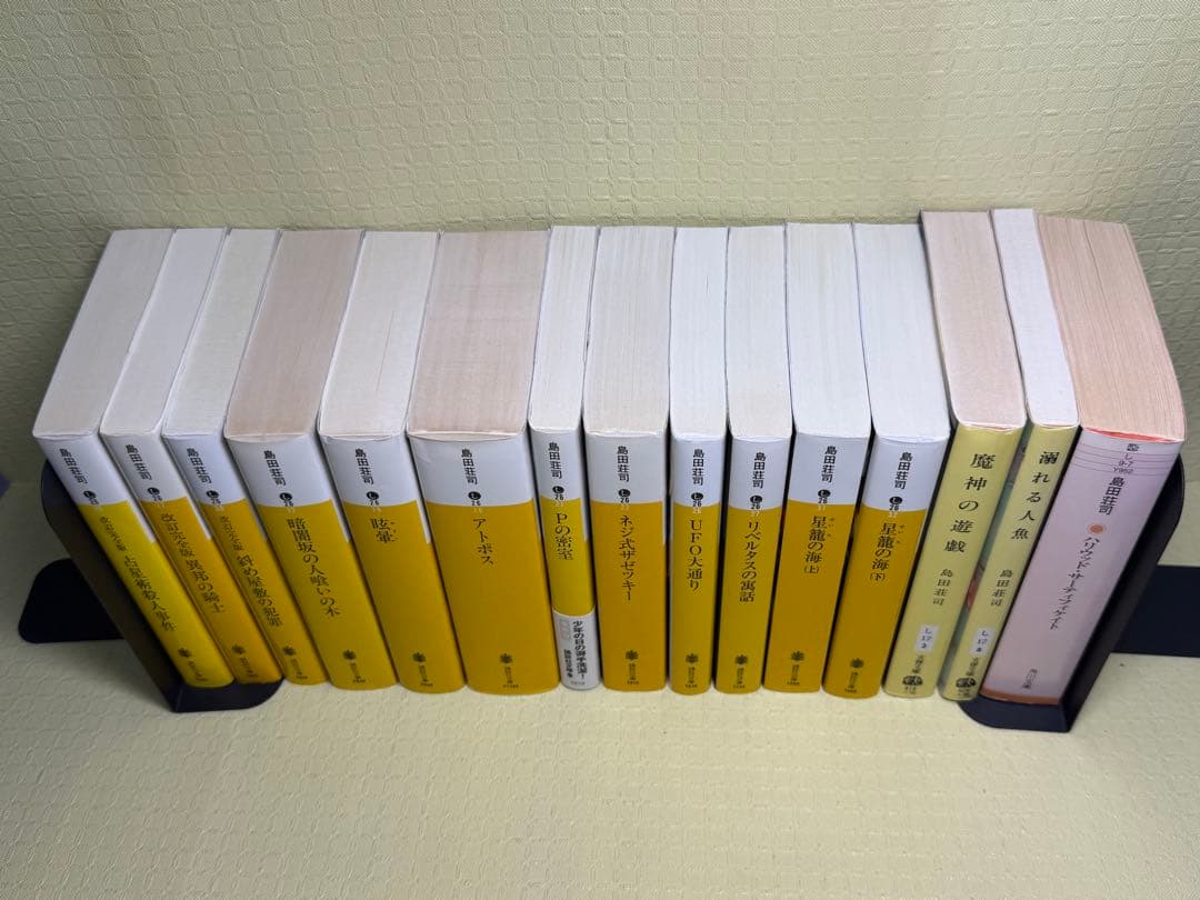 島田荘司【御手洗潔シリーズ】15冊セット - メルカリ