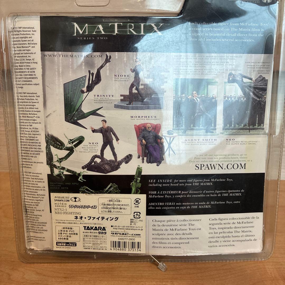 開封済み マクファーレントイズ マトリックスNE0フィギュア - メルカリ