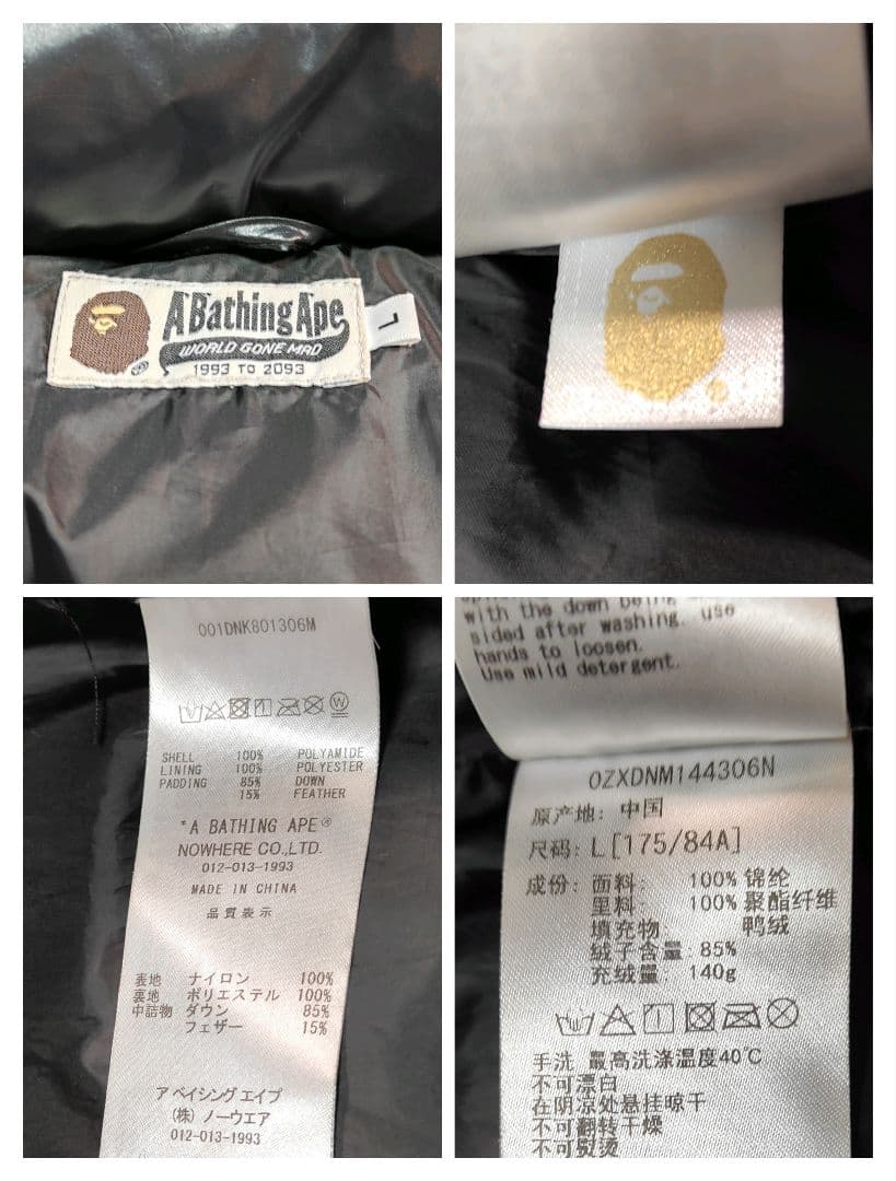 極美品✨カモフラ✨アベイシングエイプ 金属ロゴ 2WAY ダウンベスト
