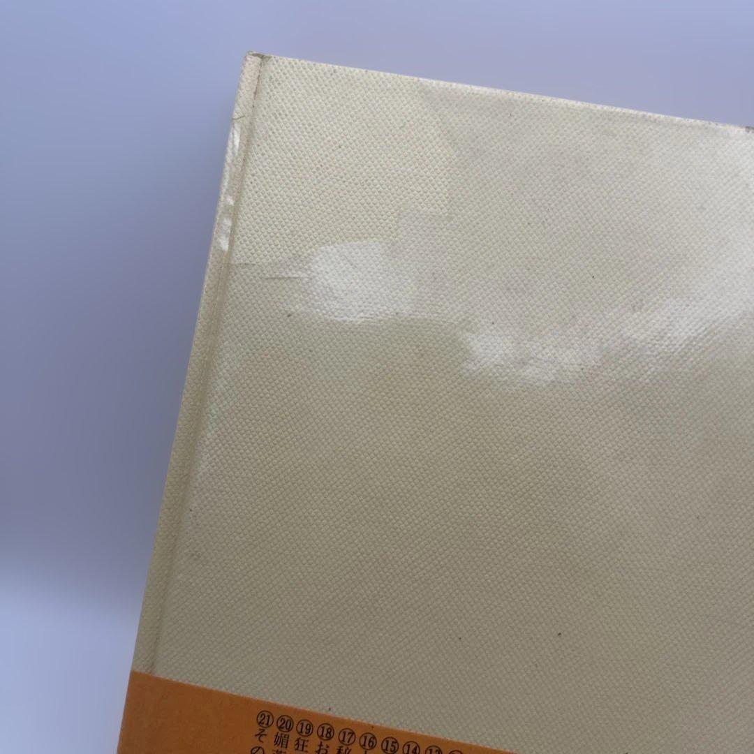 青林堂 現代漫画家自選シリーズ 川本コオ ブルーセックス ガロ レトロ