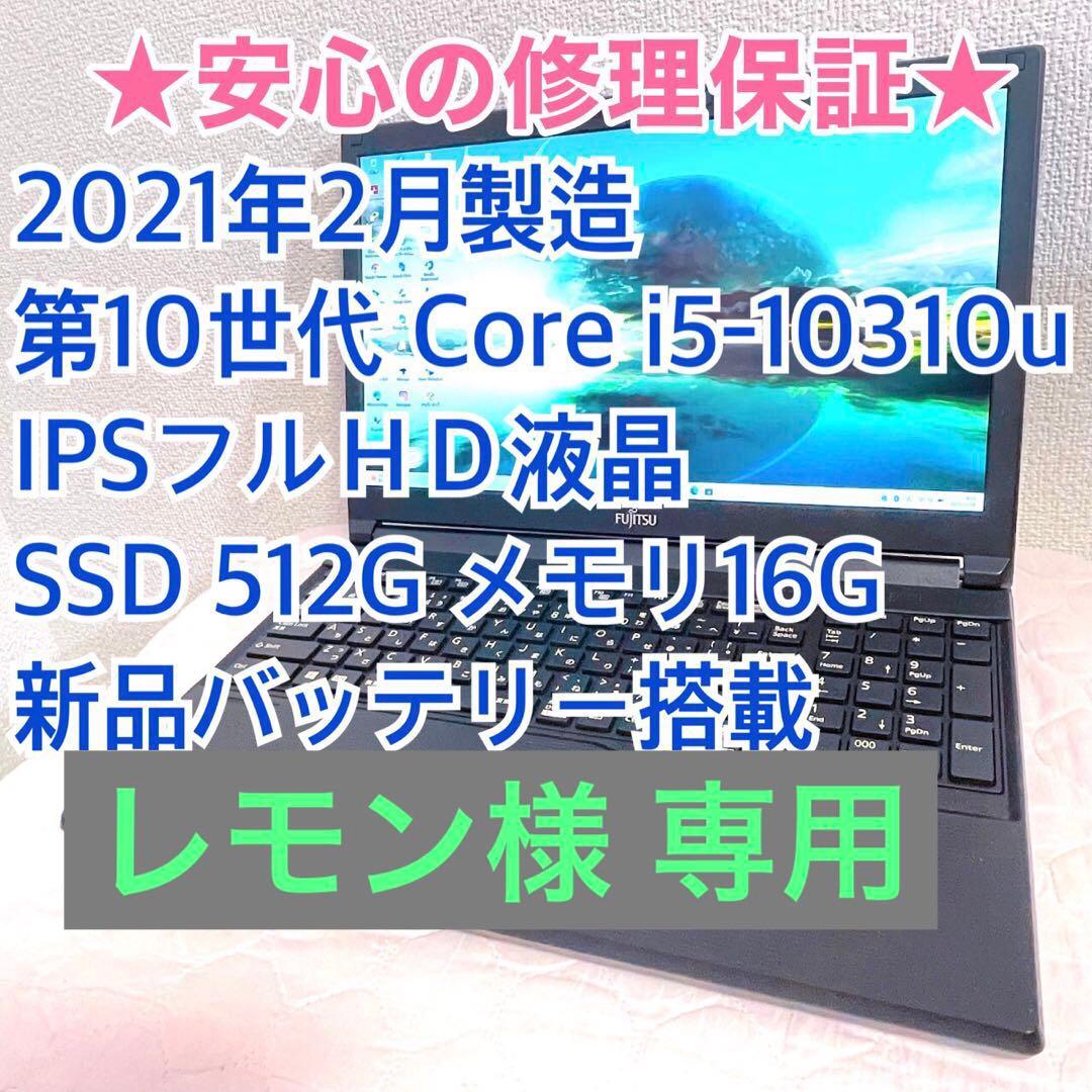 【お洒落・美品】2021年製 第10世代i5 フルHD DVD WEBカメラ 高精細Full HD対応500万画素Webカメラ | エレコムダイレクトショップ