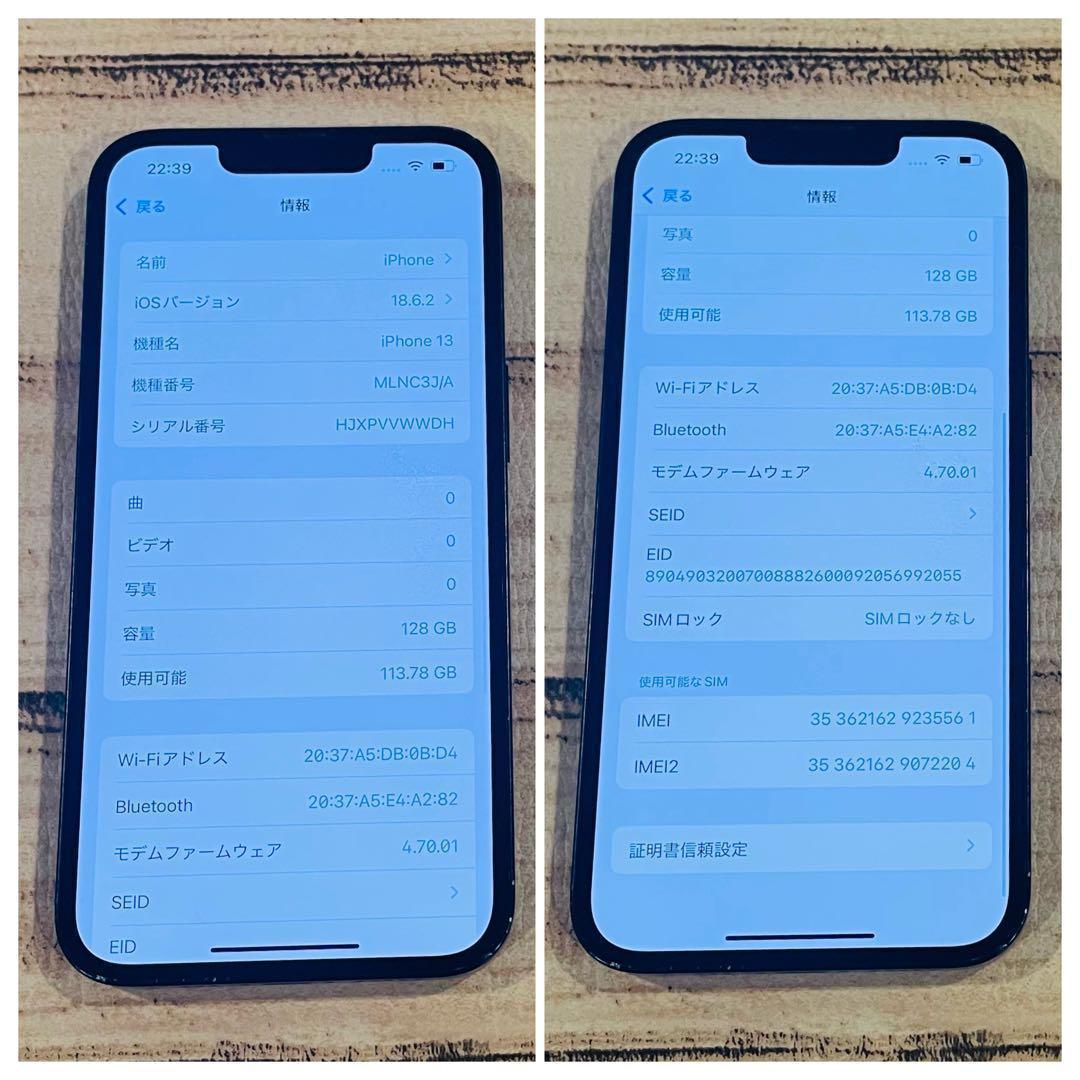 感謝祭】iPhone13 ブラック 128GB SIMフリー 本体 大人気 - メルカリ