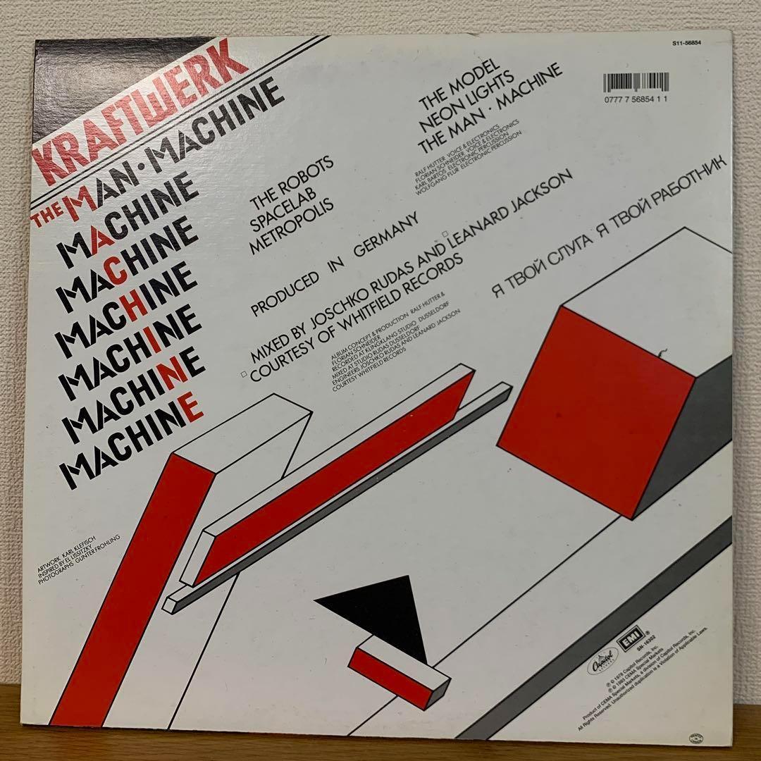 10) KRAFTWERK THE MAN MACHINE Vinyl レコード - メルカリ