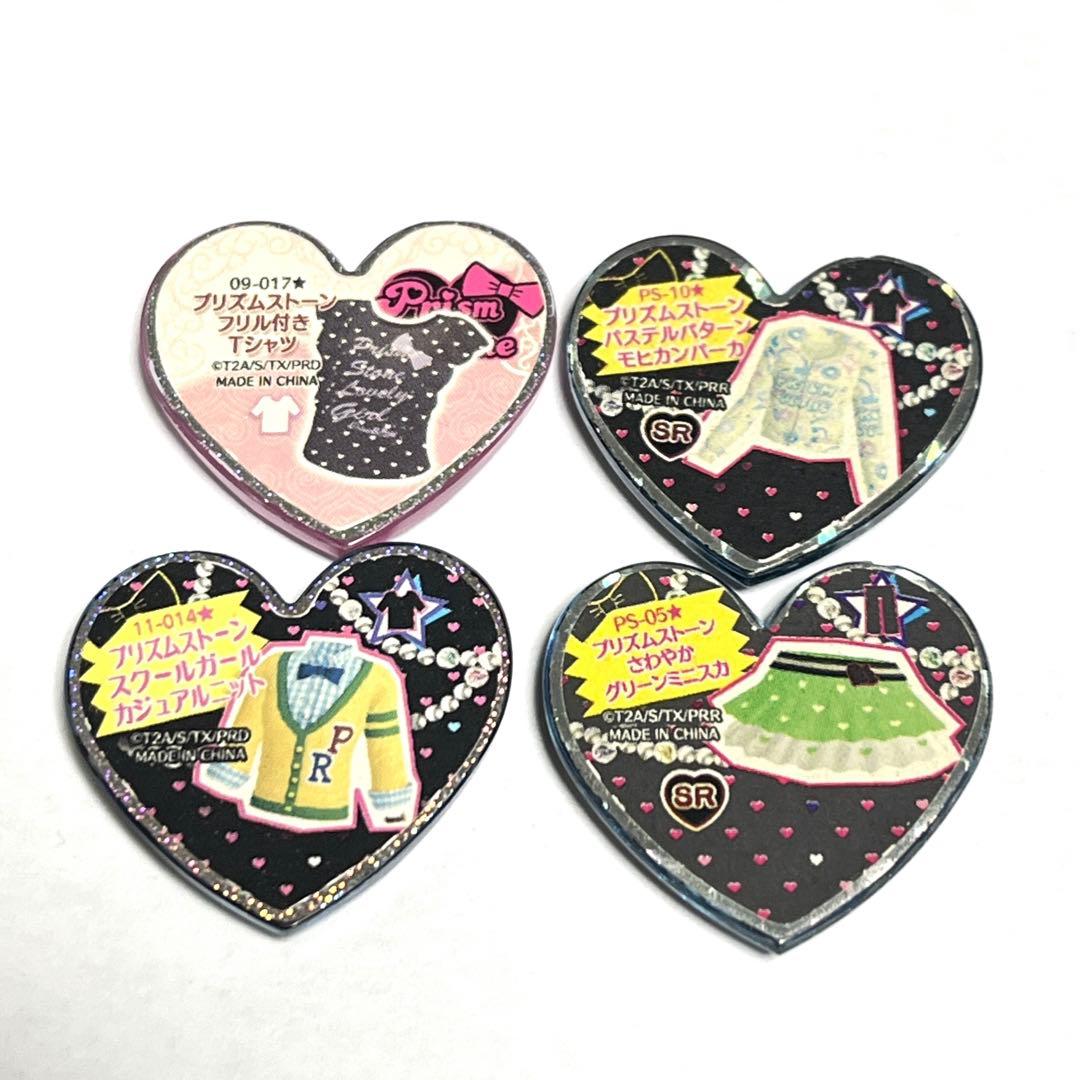 プリズムストーン ブランド セット レア 初期 ピュアストーン - メルカリ