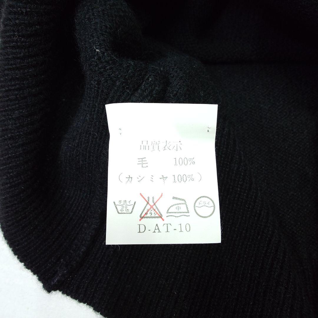 美品】HOGG of HAWICK クルーネック カシミヤ100% ニット 黒