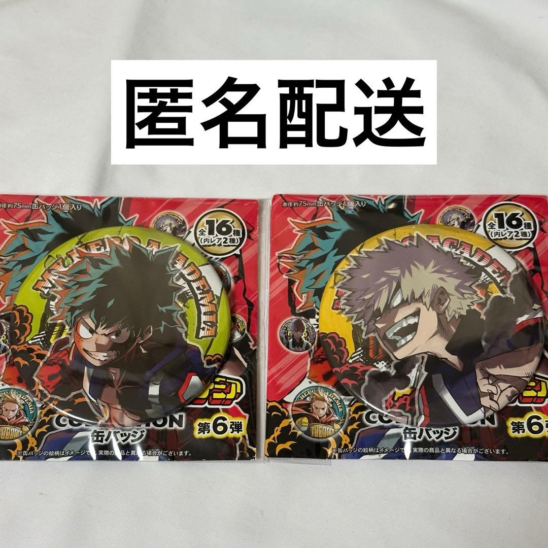 ヒロアカ コレクション缶バッジ 第6弾 緑谷出久 爆豪勝己 - メルカリ