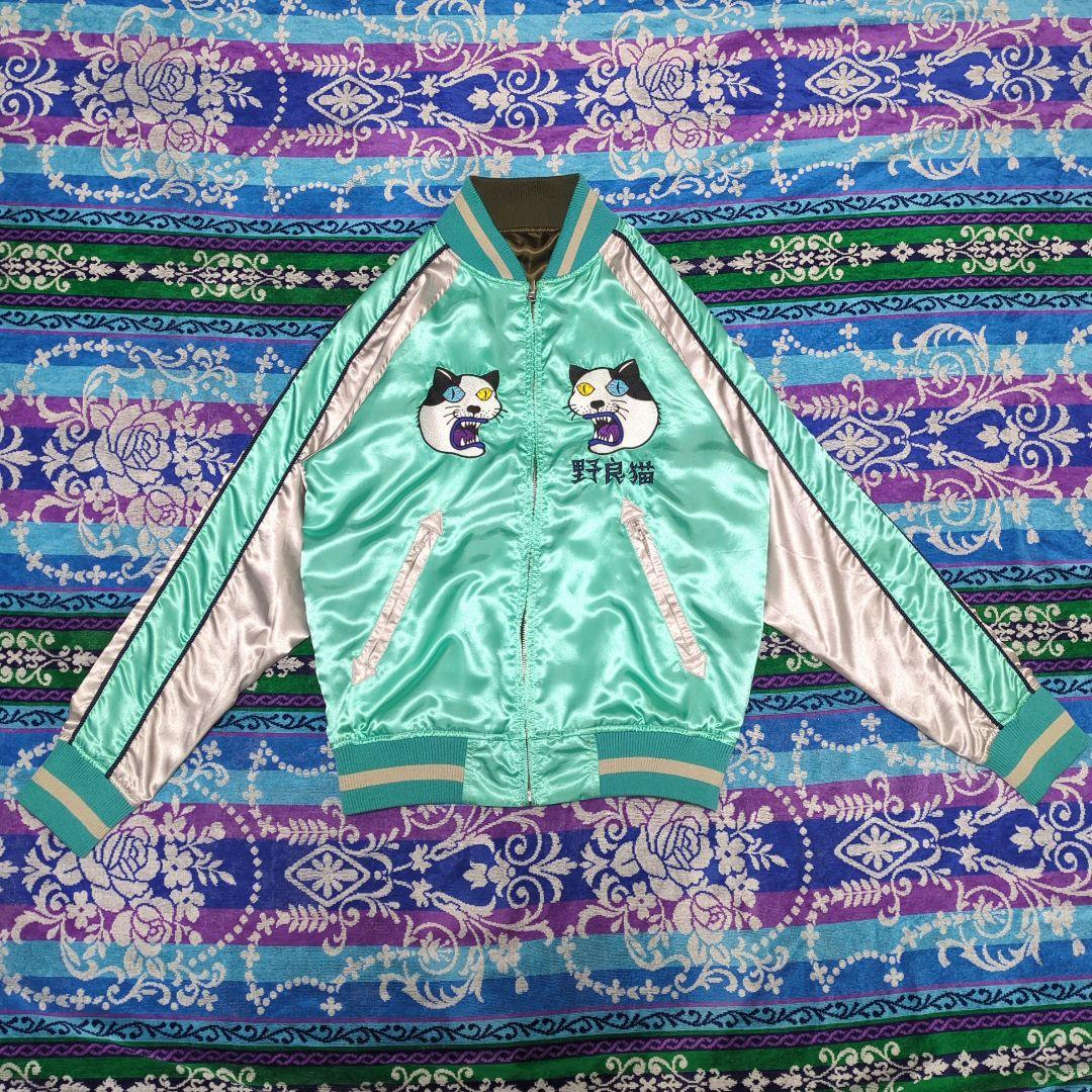 PUNK DRUNKERS　リバーシブル　スカジャン　野良猫　刺繍　Mサイズ パンクドランカーズ 野良猫 スカジャン 入手困難 リバーシブル - メルカリ