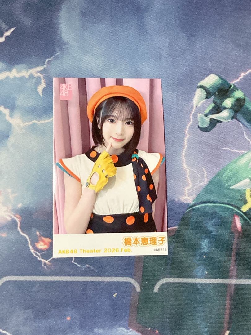 AKB48 ガラポン 2月 生写真 ミニフォト 橋本恵理子 - メルカリ