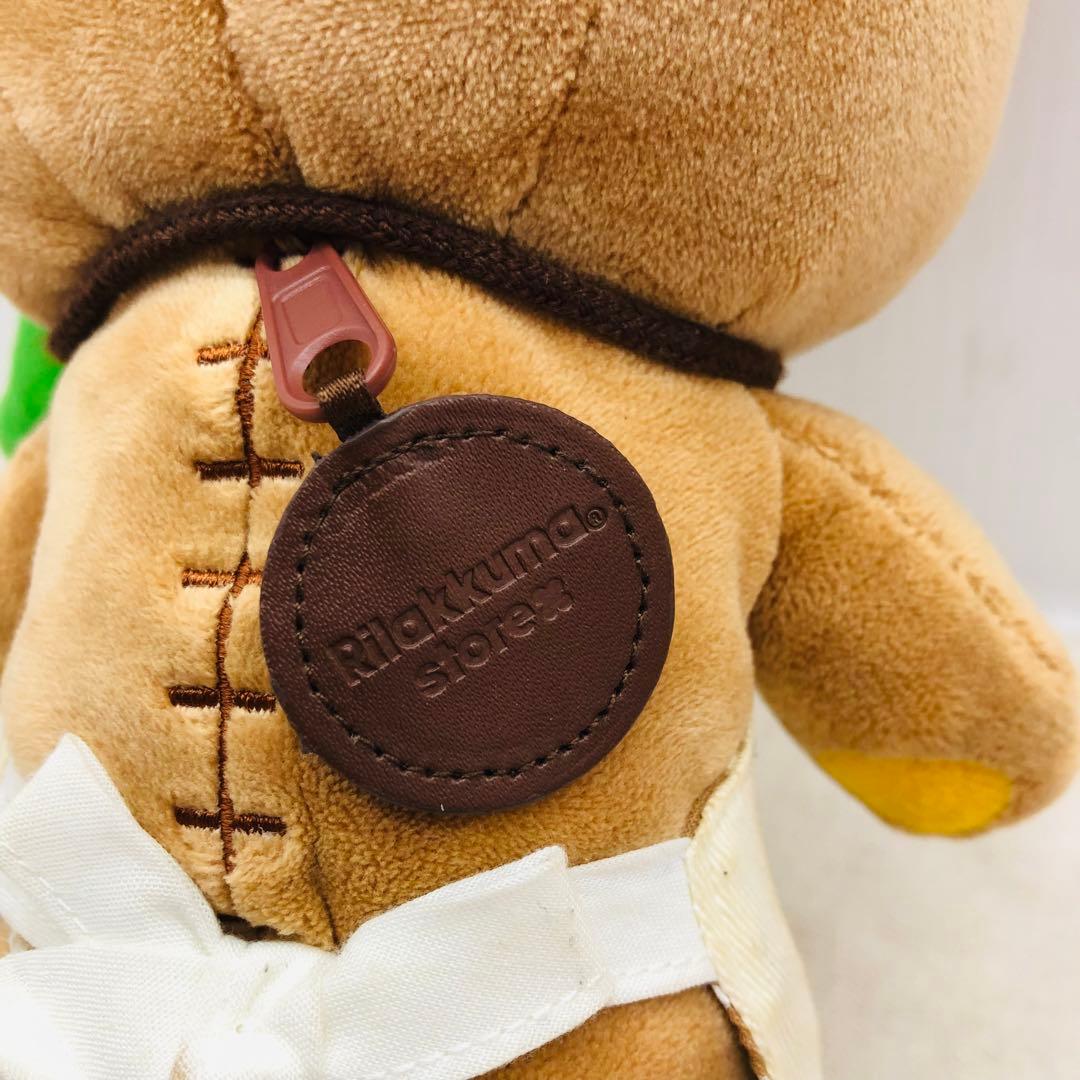 リラックマストア限定 ぬいぐるみ エプロン クローバー 店員 - メルカリ