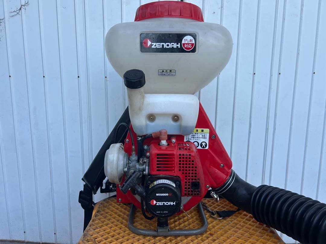 ゼノア 背負い式 動力散布機 MD2000EZ 22cc 散布機 ブロアー 動画