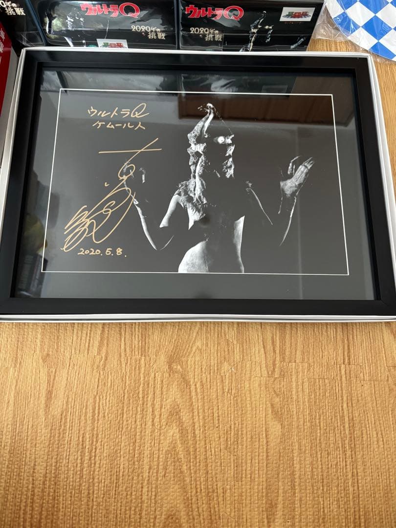 M1号古谷敏氏直筆サイン入り【2020年の挑戦】スペシャルセット - メルカリ