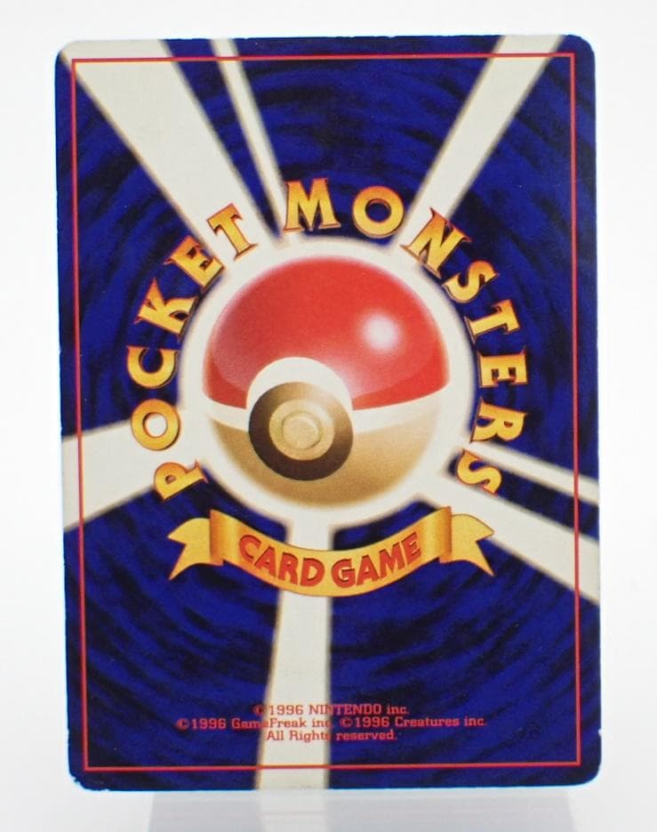 シャワーズ 旧裏 No.134 Lv.42 HP80 ポケモンカード ポケカ - メルカリ