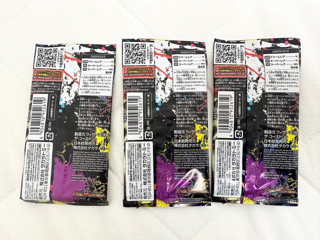 新品未開封 バラパック 邪神爆発デュエナマイトパック 王道W DM25-EX3