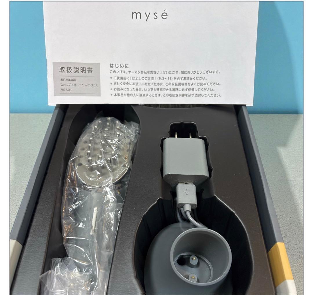 美品YA-MANmysé スカルプリフト アクティブ プラス　ヤーマン スカルプリフト アクティブ プラス｜カンタン、キレイ、お風呂でエステ