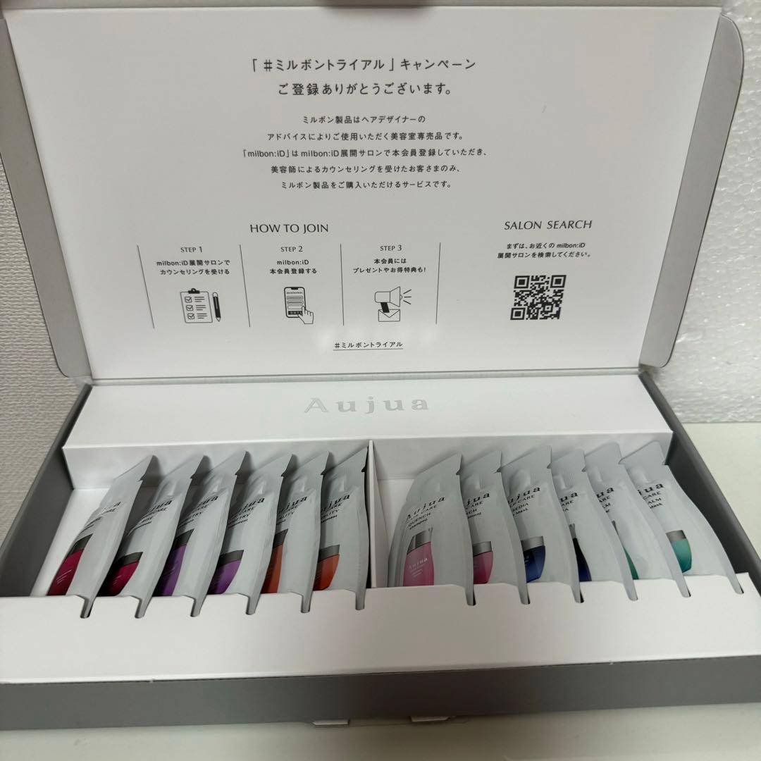 MILBON ミルボン Aujua オージュア ミニパウチセット トライアル