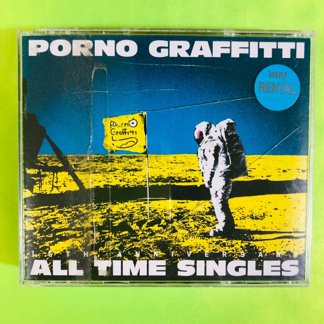 ポルノグラフィティ ALL TIME SINGLES オール・タイム・シングルス