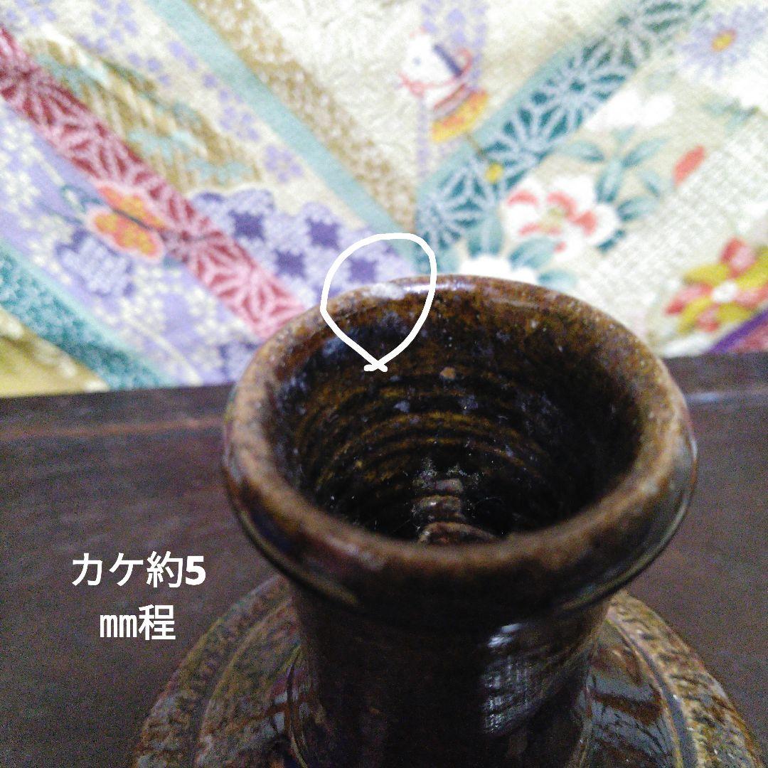 NO384 古相馬焼 上野目焼き 鉄釉徳利 時代物 - メルカリ