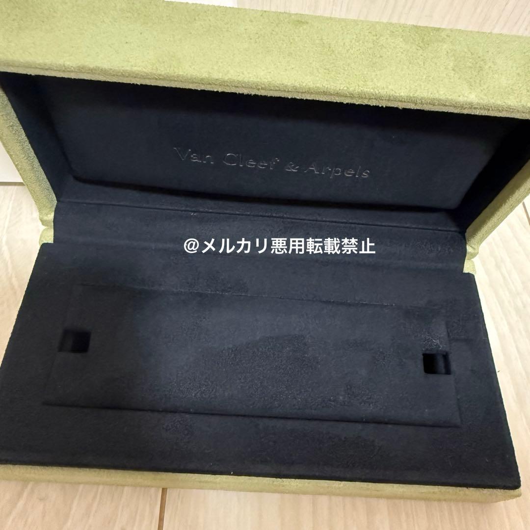 ヴァンクリーフアーペル 空箱 ブレスレット用 - メルカリ