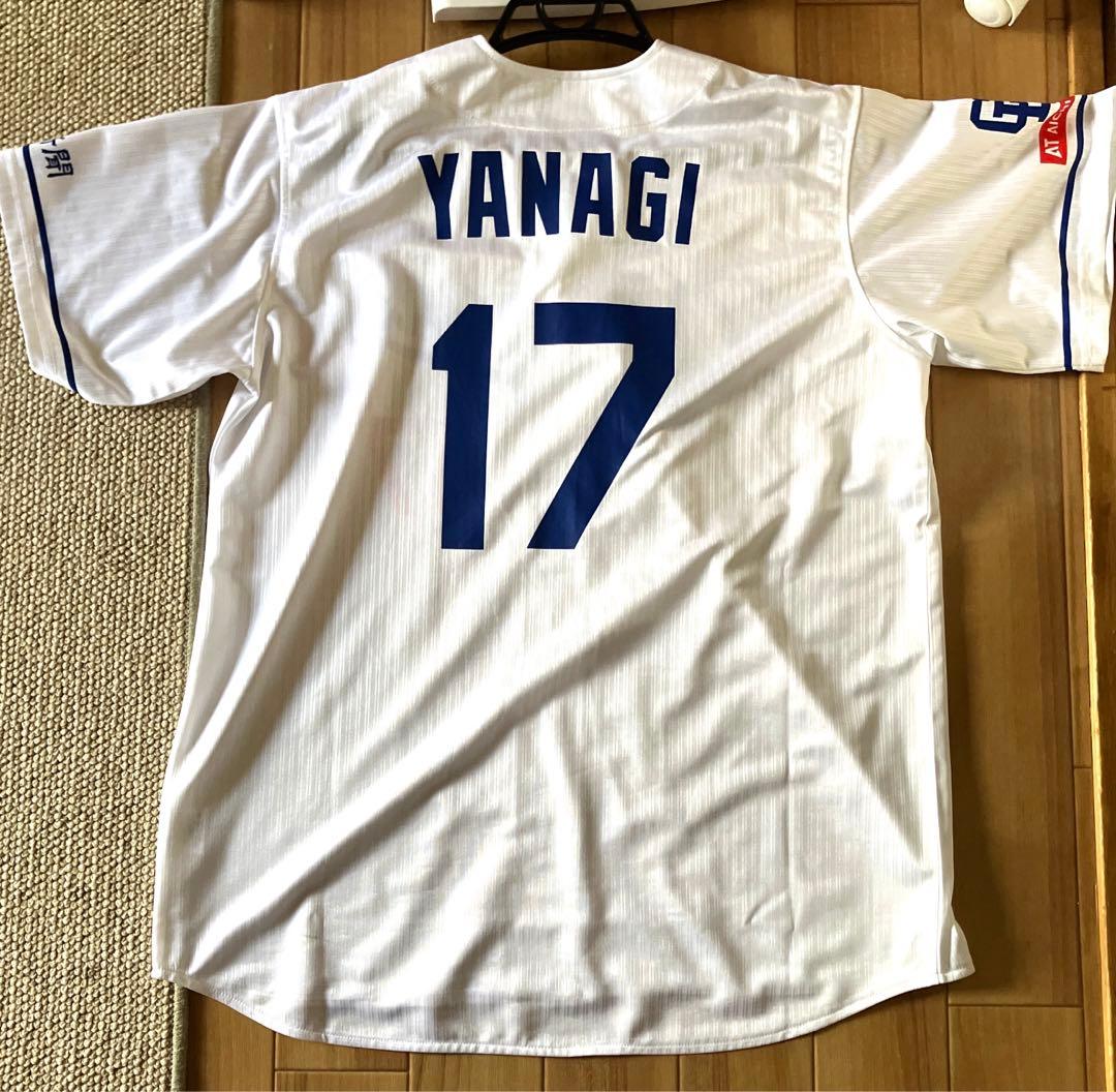 中日ドラゴンズ ホームユニフォーム 17「柳裕也投手」 フリーサイズ