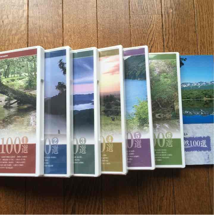 DVD  未来に残したい  日本の自然100選