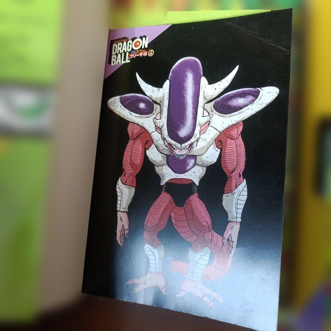 ドラゴンボール フルカラー フリーザ編 4巻 5巻 セット - メルカリ