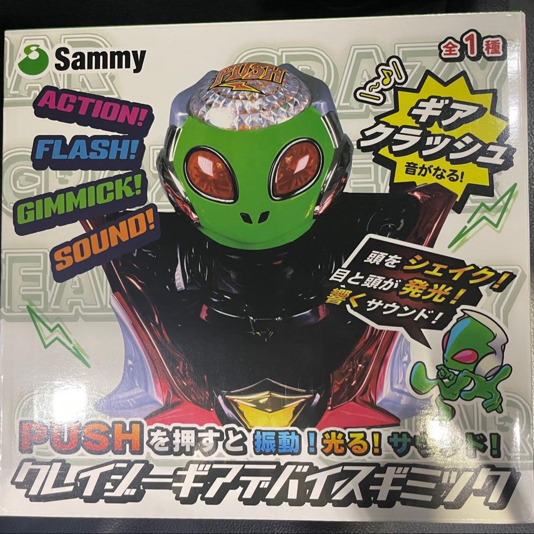 Sammy クレイジーギアデバイスギミック エイリやん ギアクラッシュ