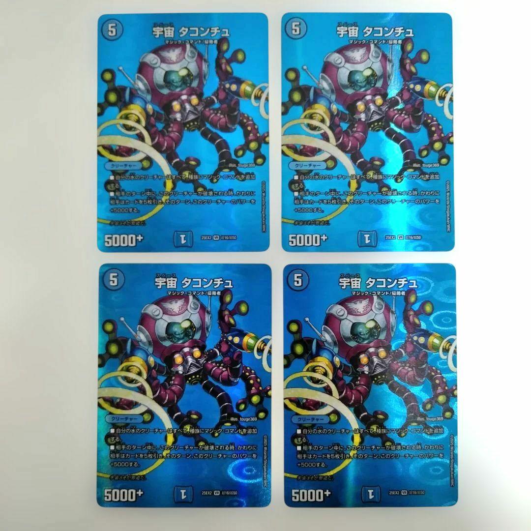 けみくろ放送局様紹介デッキ！24時間以内発送！】構築済み青単OHANAS