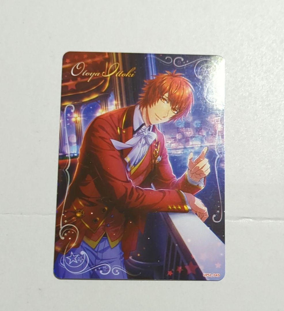 うたプリ シャニライ ビジュコレ HBC 音也 - メルカリ