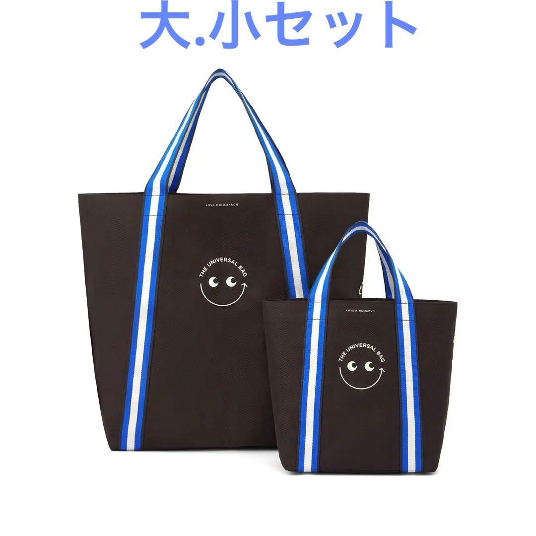 新品　アニヤハインドマーチ エコバッグ　2点セット アニヤ・ハインドマーチの香港限定エコバッグをコンプリートしました