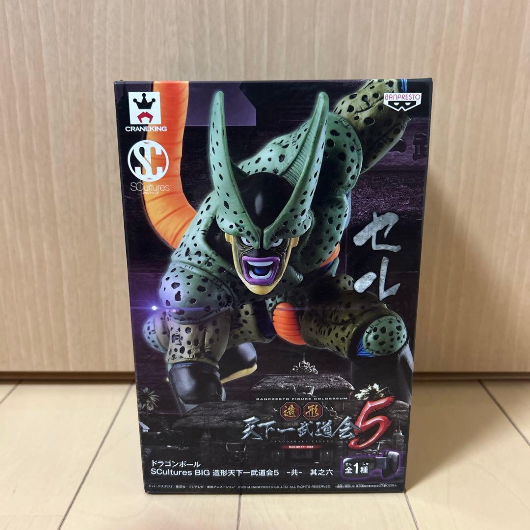 ドラゴンボール 造形天下一武道会5 セル (第二形態)フィギュア 未開封