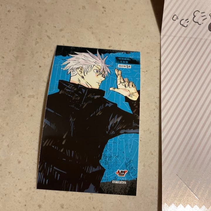 呪術廻戦 虎杖悠仁 五条悟 キャラクターミニブロマイド ジャンプ