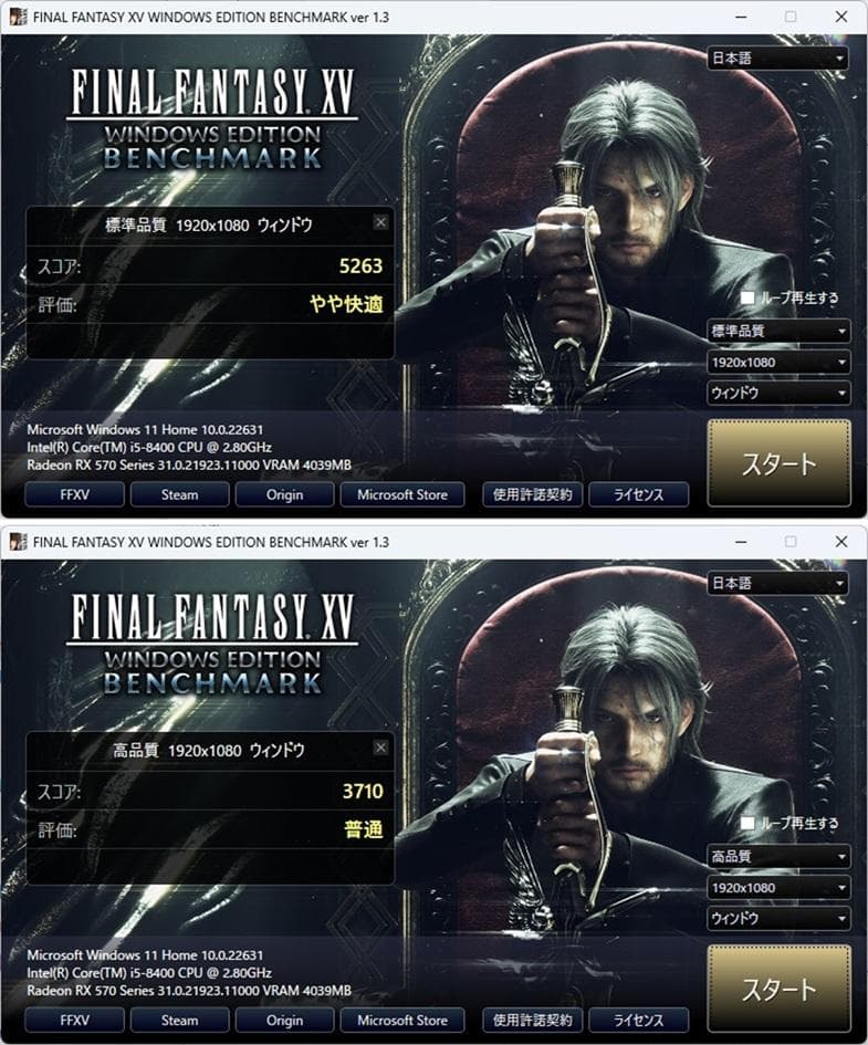 ゲーミングPC/Core i5 8400/RX570/メモリ8G/LCDクーラー - メルカリ